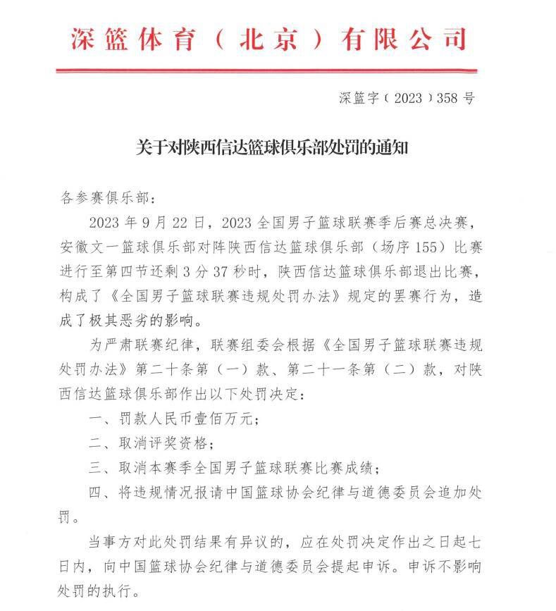 预告里，由包贝尔出演的打工社畜在机缘巧合下接手了一家濒临倒闭的动物园，为了努力让动物园运营下去，他与其他奇葩员工们打算通过以“人扮动物”的方式，来招揽客人